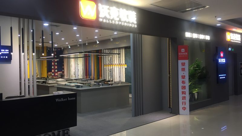 揭秘装修公司口碑背后的秘密：如何精准识别优质服务